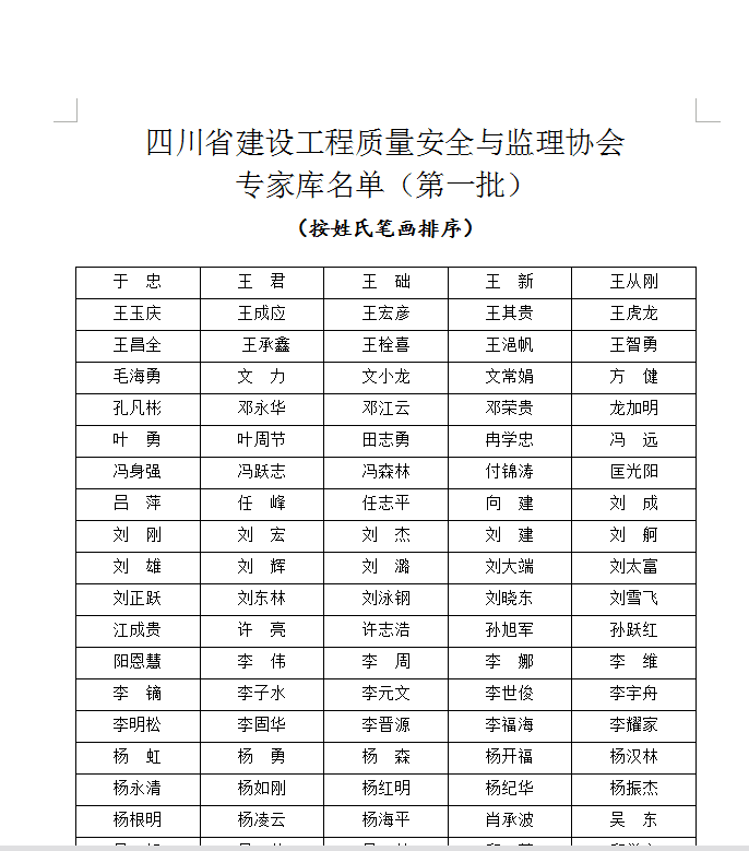 QQ圖片20180920144701.png